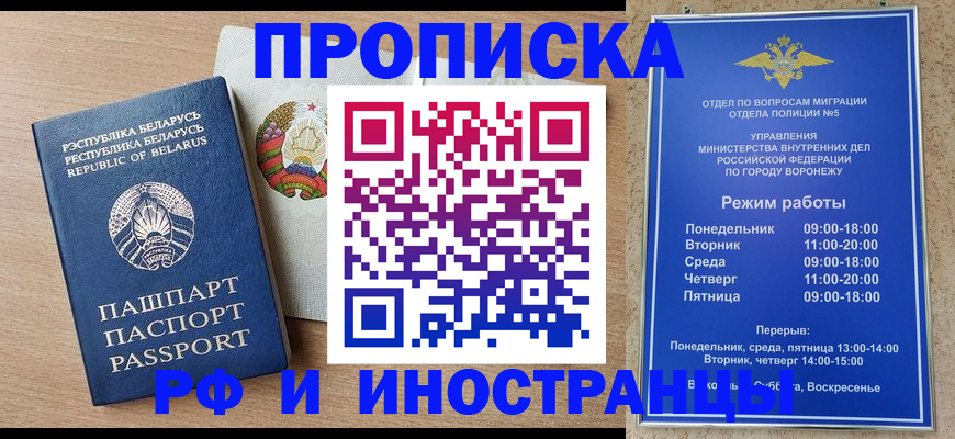 пропишу в квартире в Верхнем Уфалее