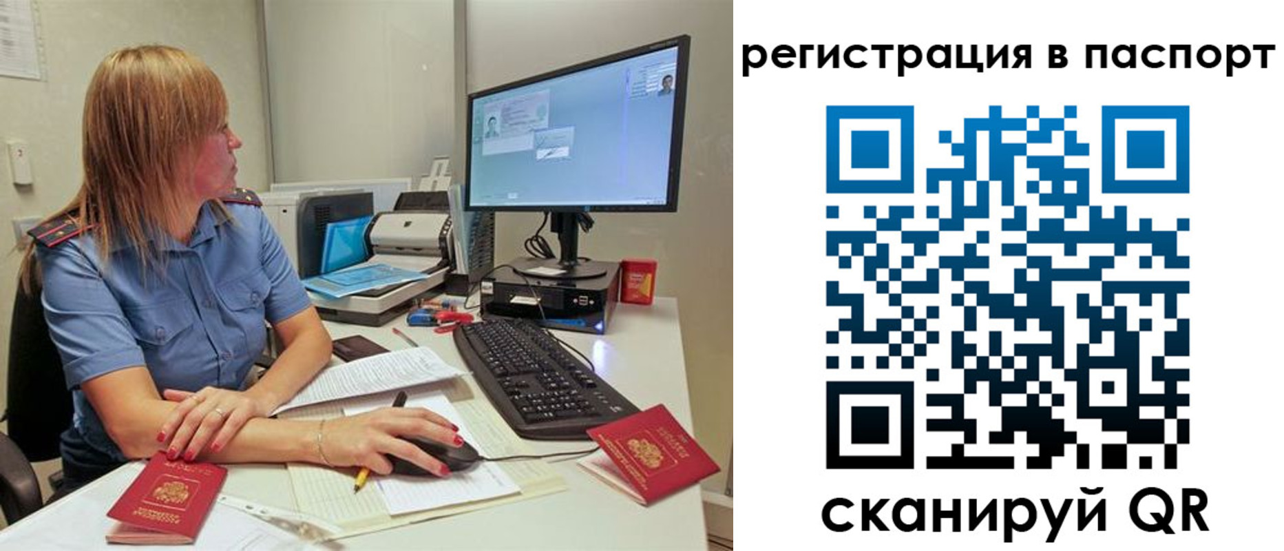 регистрация для школы в Верхнем Уфалее