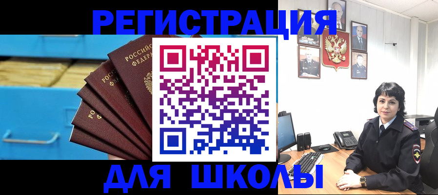 прописка в квартире в Верхнем Уфалее